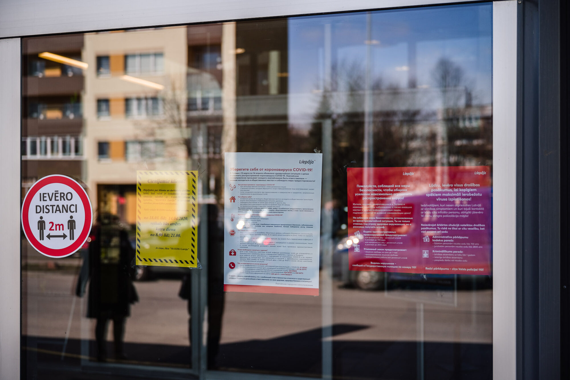 Liepājas pašvaldība aicina uzņēmējus tirdzniecības vietās uzraudzīt pareizu masku lietošanu