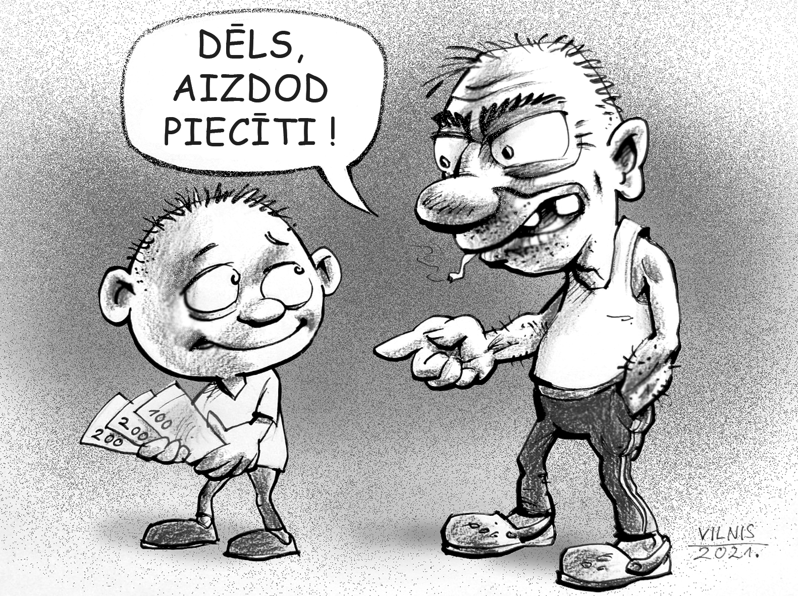 Pabalsts un komisijas nauda