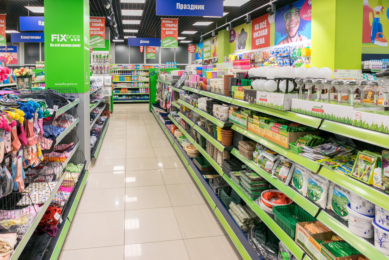 Liepājā būs “Fix Price” veikals