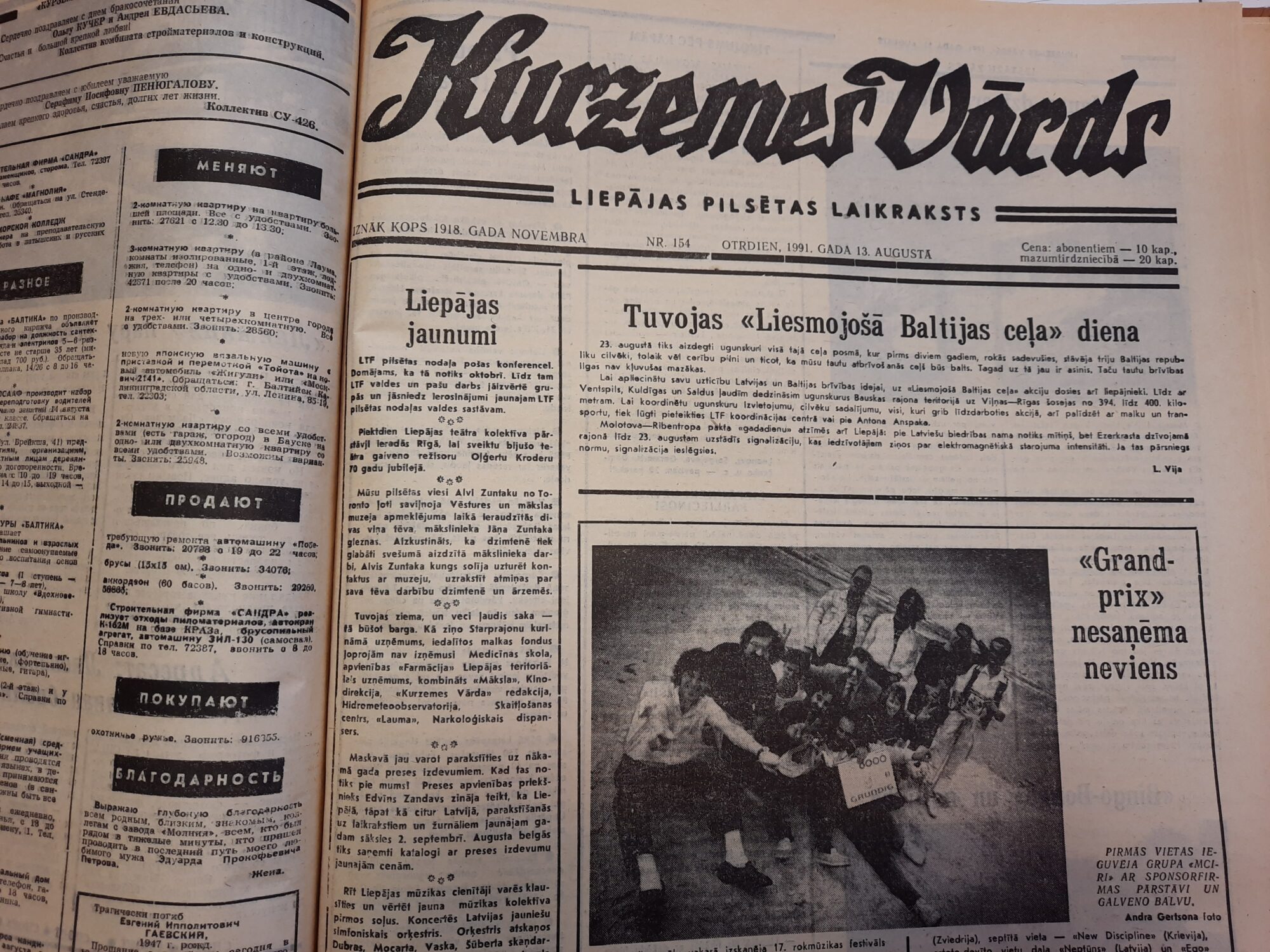 Vēstures līkloči “Kurzemes Vārdā”: Magones māmiņai dzimšanas dienā