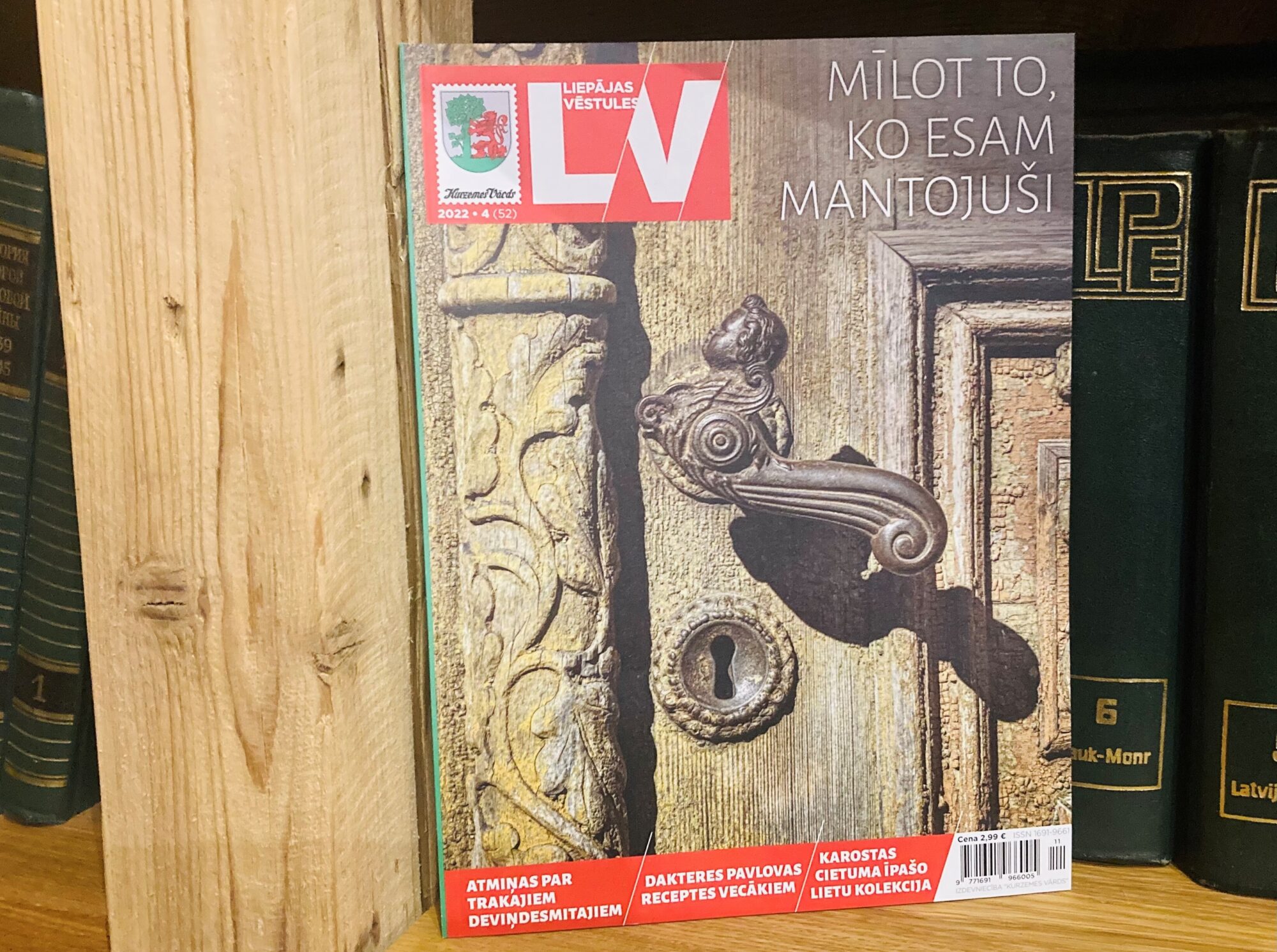 “Liepājas Vēstules” – par to, ar ko lepojamies