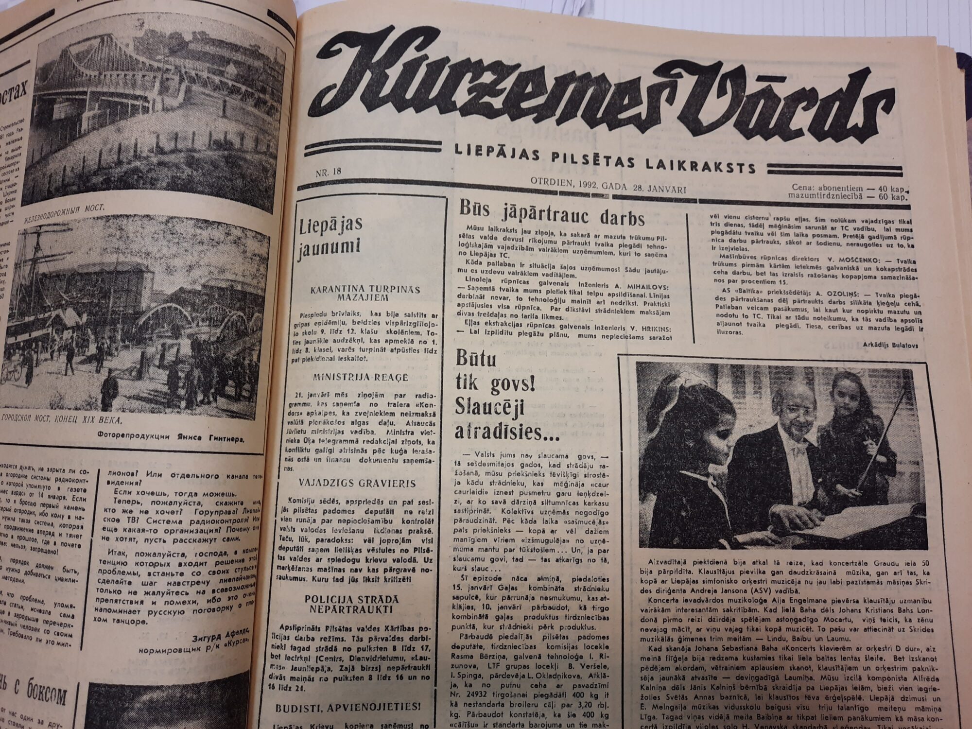 Vēstures līkloči “Kurzemes Vārdā”: “Gribējās dabūt pāris uzkodu un aliņu…”