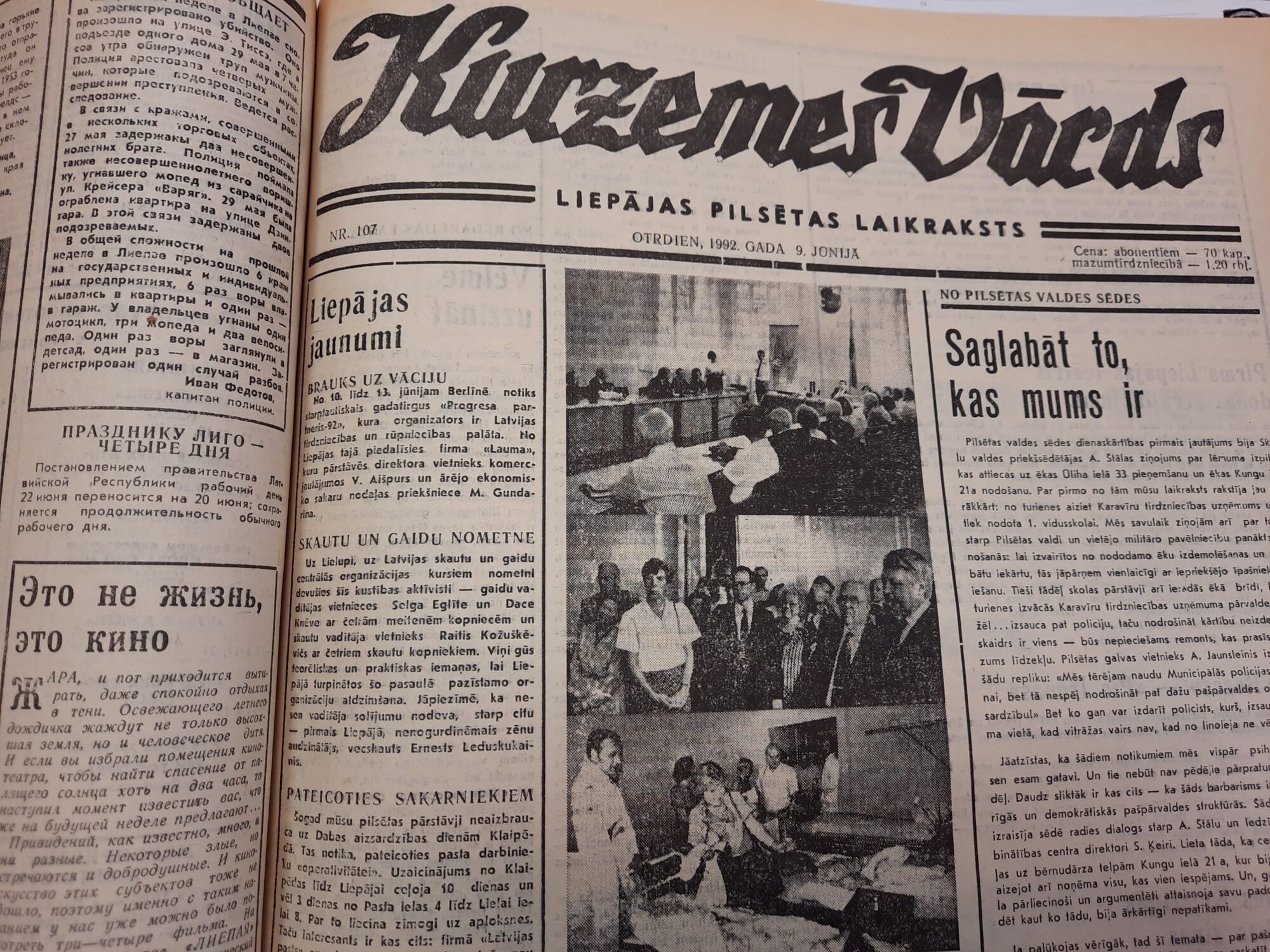 Vēstures līkloči “Kurzemes Vārdā”: Ēkas izvazā burtiski acu priekšā
