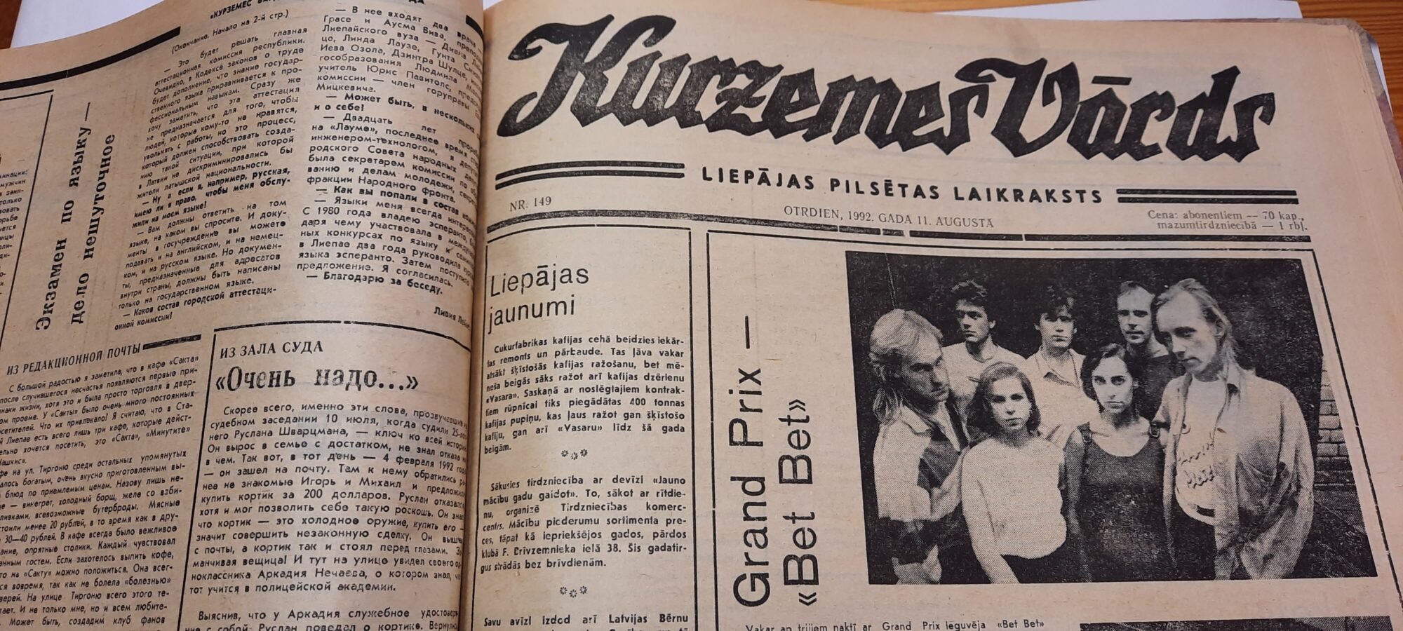 Vēstures līkloči “Kurzemes Vārdā”: Grozi kā gribi – avīze ir sava laika dokuments