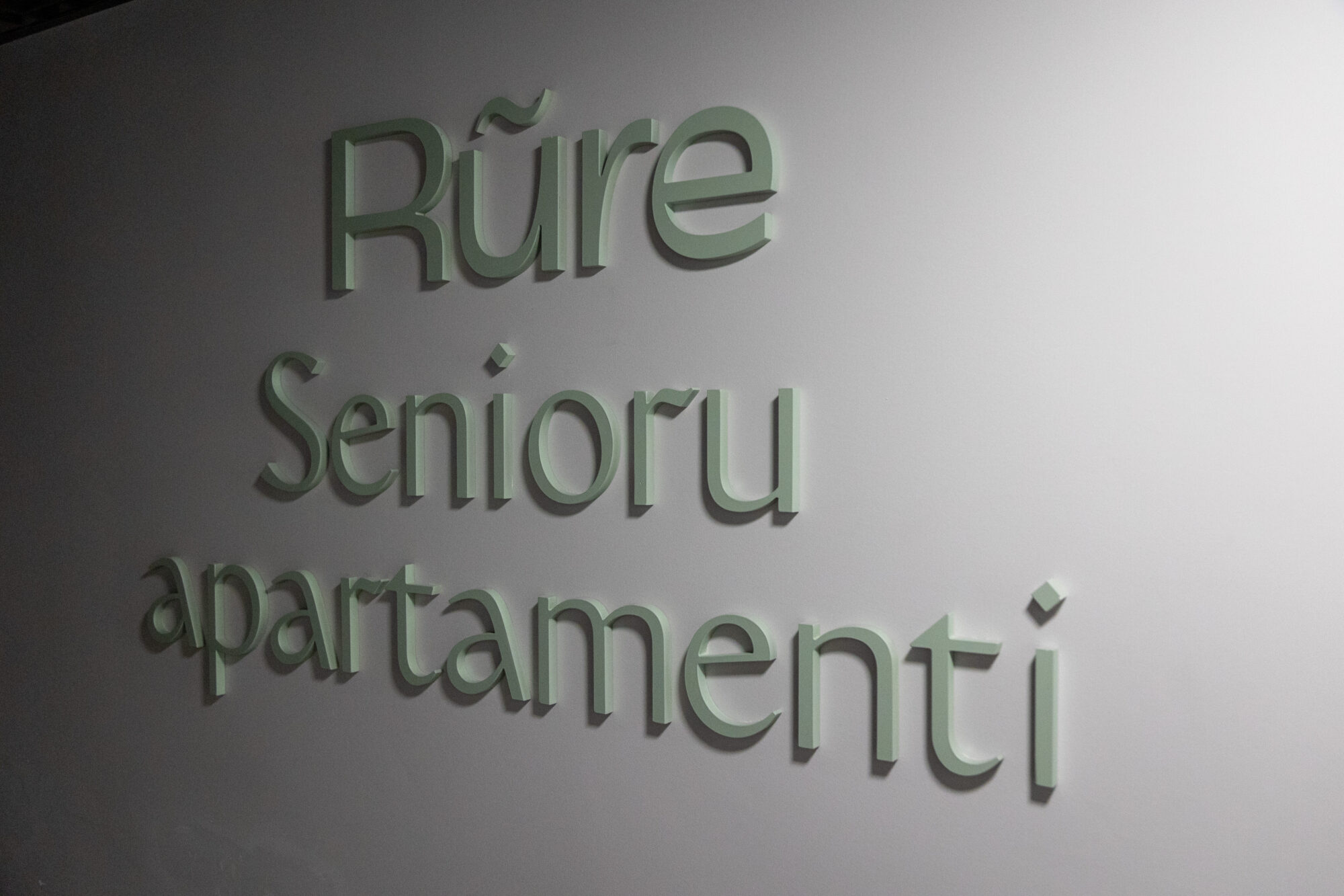 Centrs “Rūre” vēlas izpirkt pašvaldības zemi, lai paplašinātos