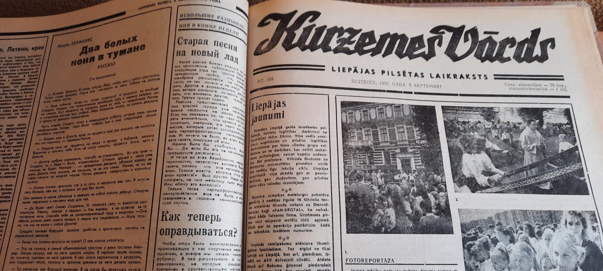 Vēstures līkloči “Kurzemes Vārdā”: Vēlēšanu dienās iedzert nav ļauts