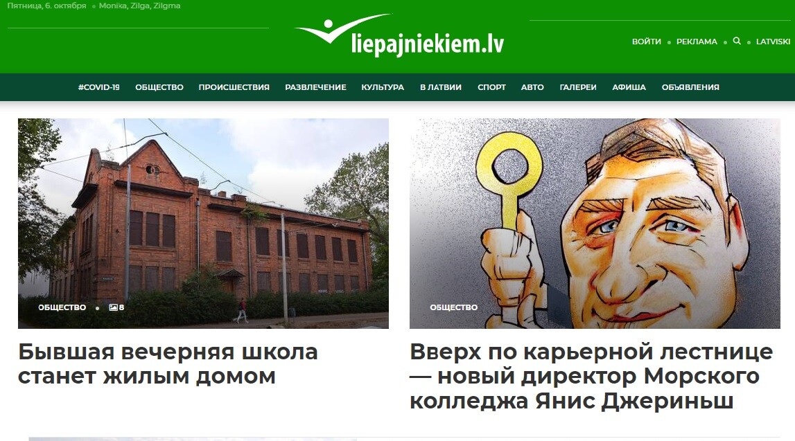 Portāls liepajniekiem.lv atvadās no krievu valodas versijas