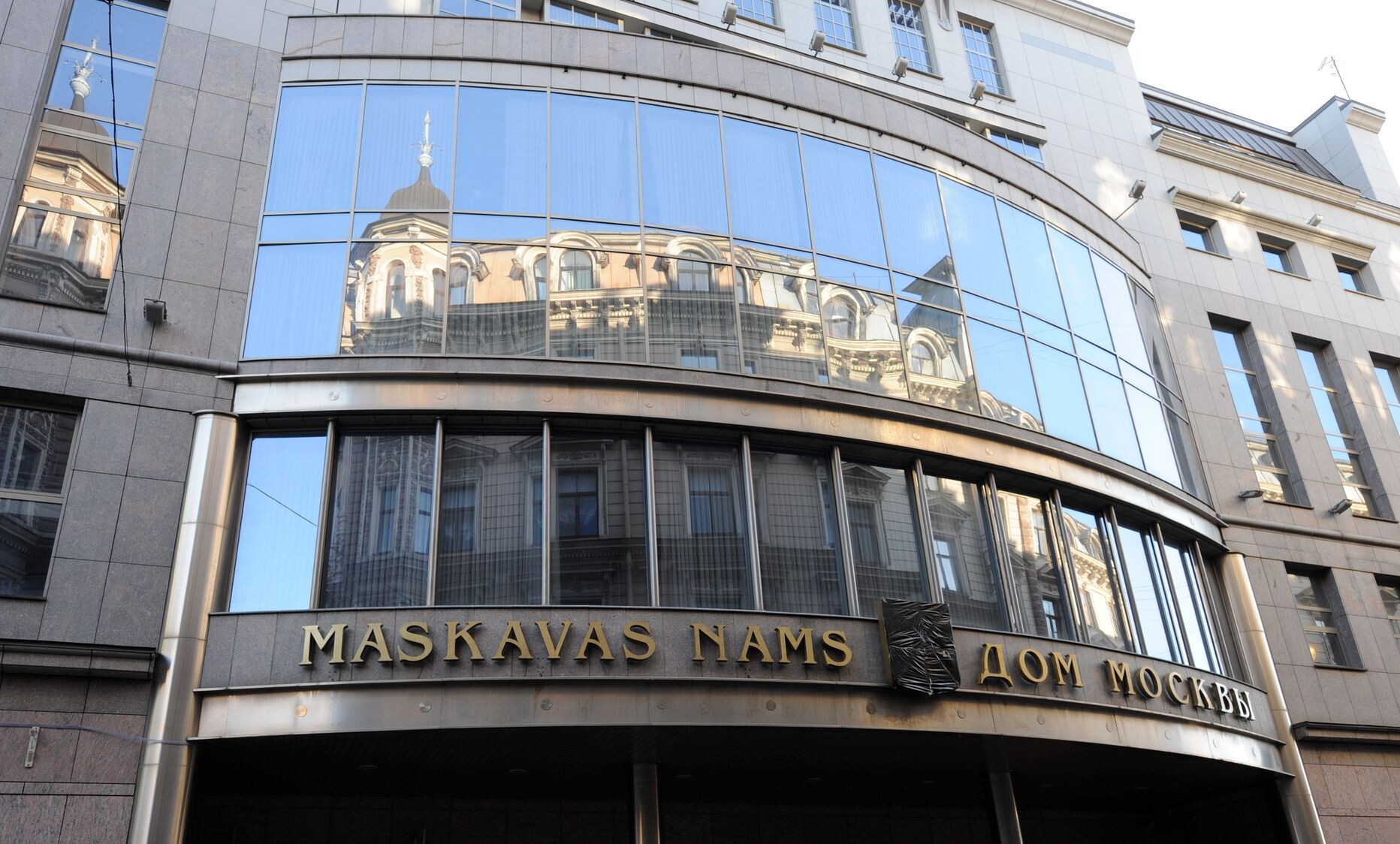 Nacionālās drošības komisija rosina pārņemt “Maskavas nama” ēku valsts īpašumā