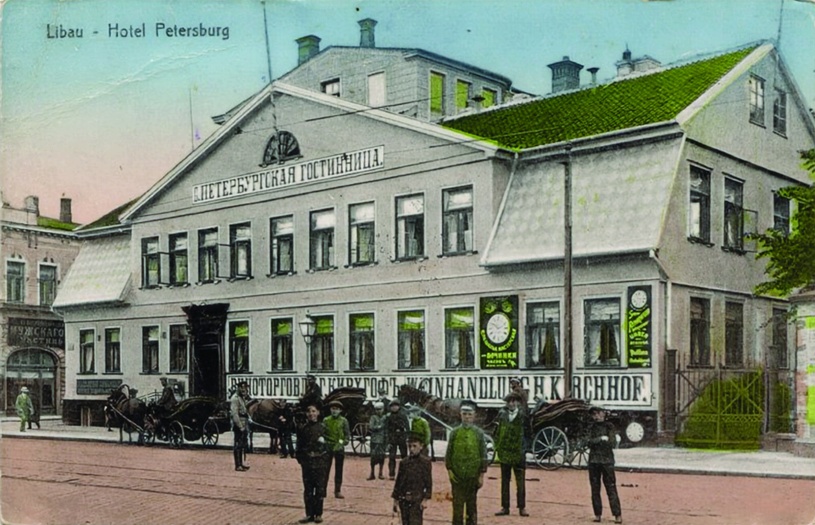 No “Pēterpils” līdz “Teikai”. Pilsētas viesnīcas ēkas stāsts