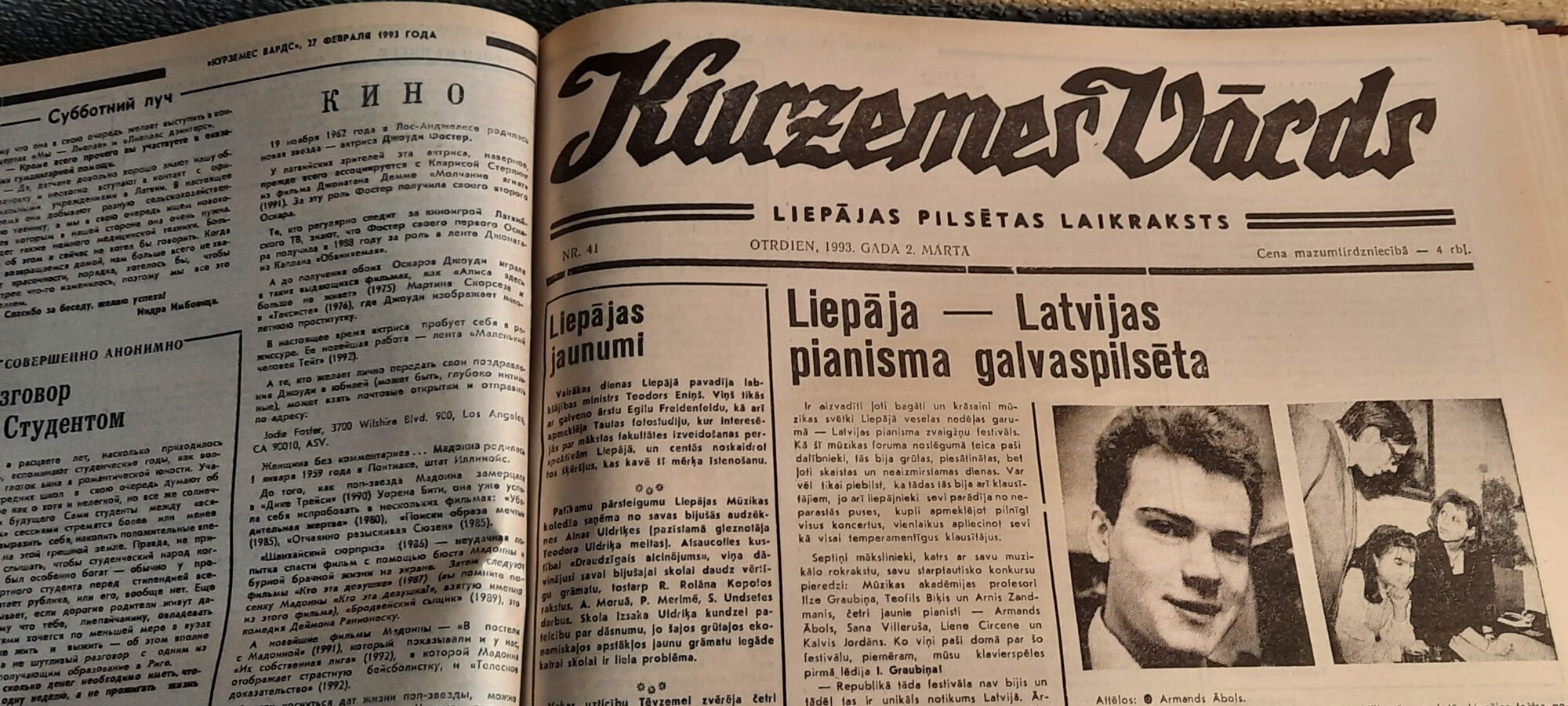 Vēstures līkloči “Kurzemes Vārdā”: Olafa Gūtmaņa 13 dzejoļi 13. februārī pulksten 13