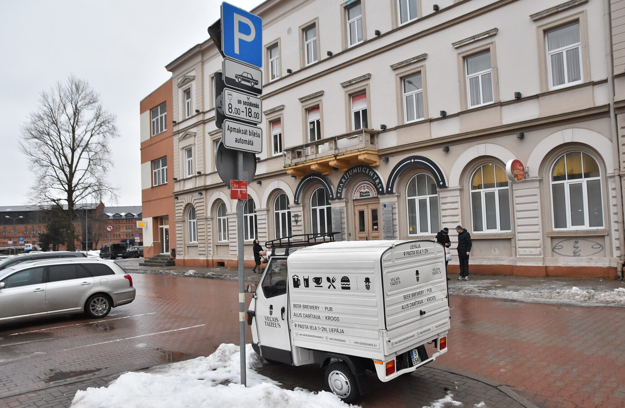 Video: Skatu aizsedzošais motorollers pārvācies