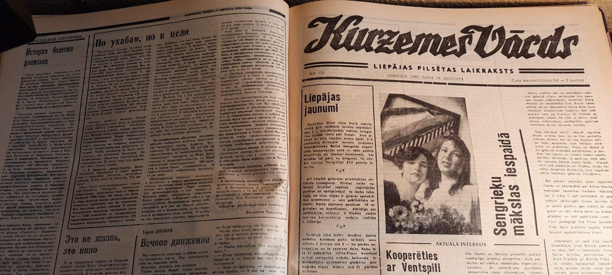 Vēstures līkloči “Kurzemes Vārdā”: Liepājnieks ievēlēts par arhibīskapu