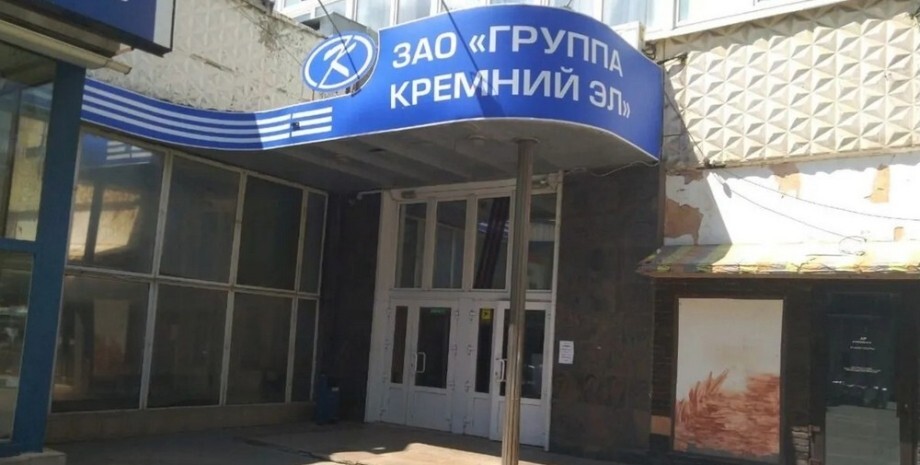 Pēc lidrobotu uzbrukuma Krievijā aizdegusies mikroelektronikas rūpnīca