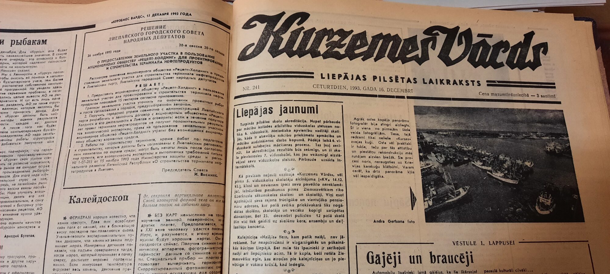 Vēstures līkloči “Kurzemes Vārdā”: 13 tonnu pulvera un lidojošais objekts. NLO?
