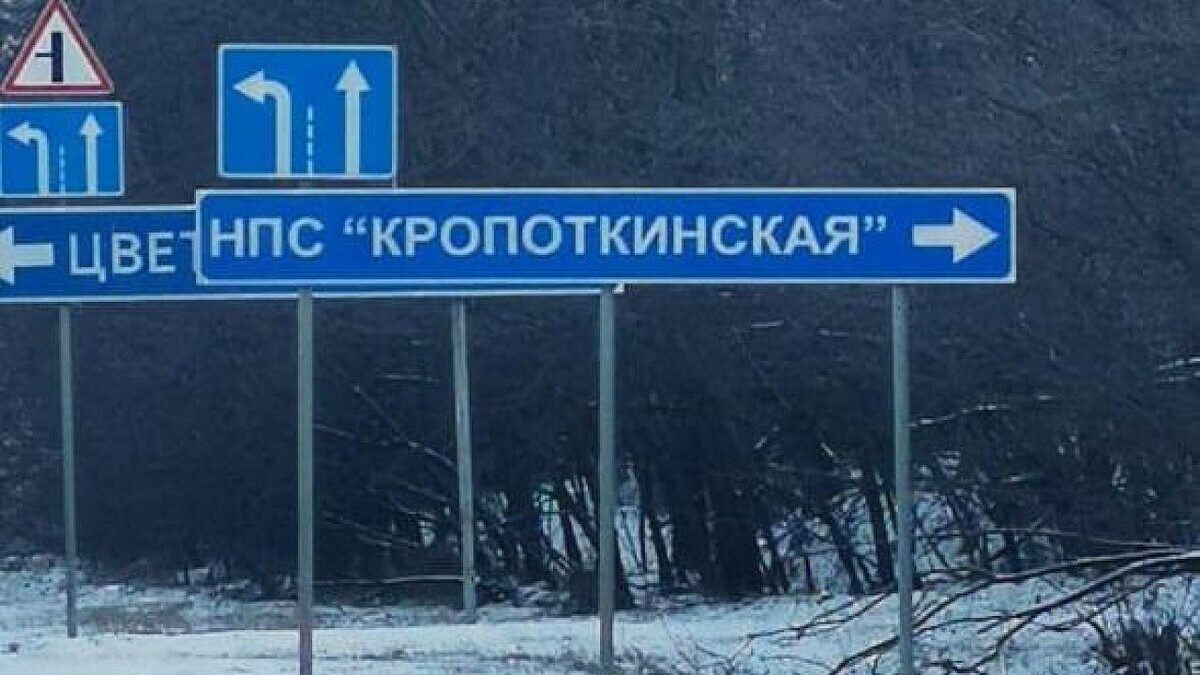 Ukraina ziņo par veiksmīgiem triecieniem vairākiem Krievijas enerģētikas objektiem