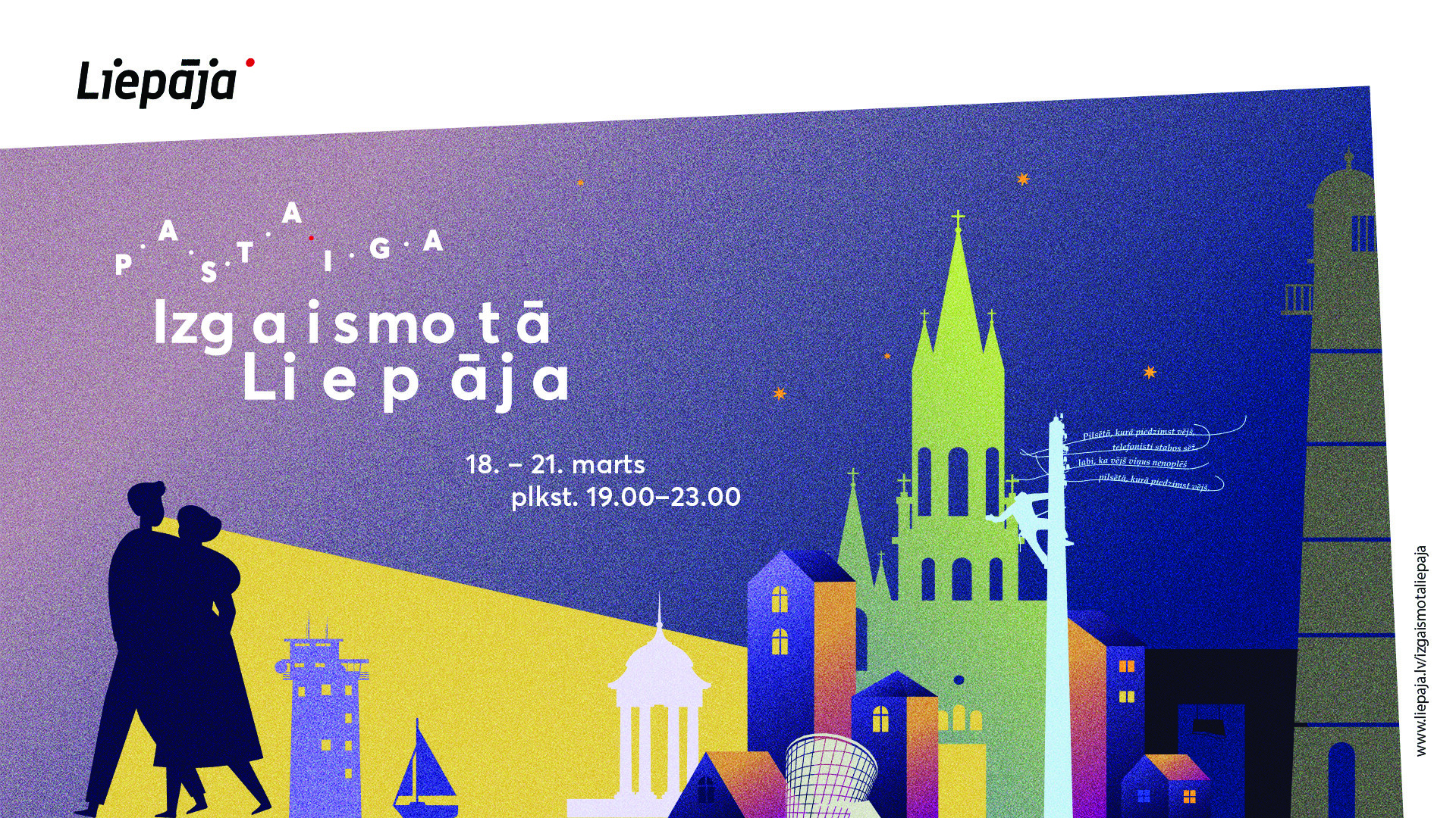 Dodies pastaigā ”Izgaismotā Liepāja. Apzinātā mērenība”!