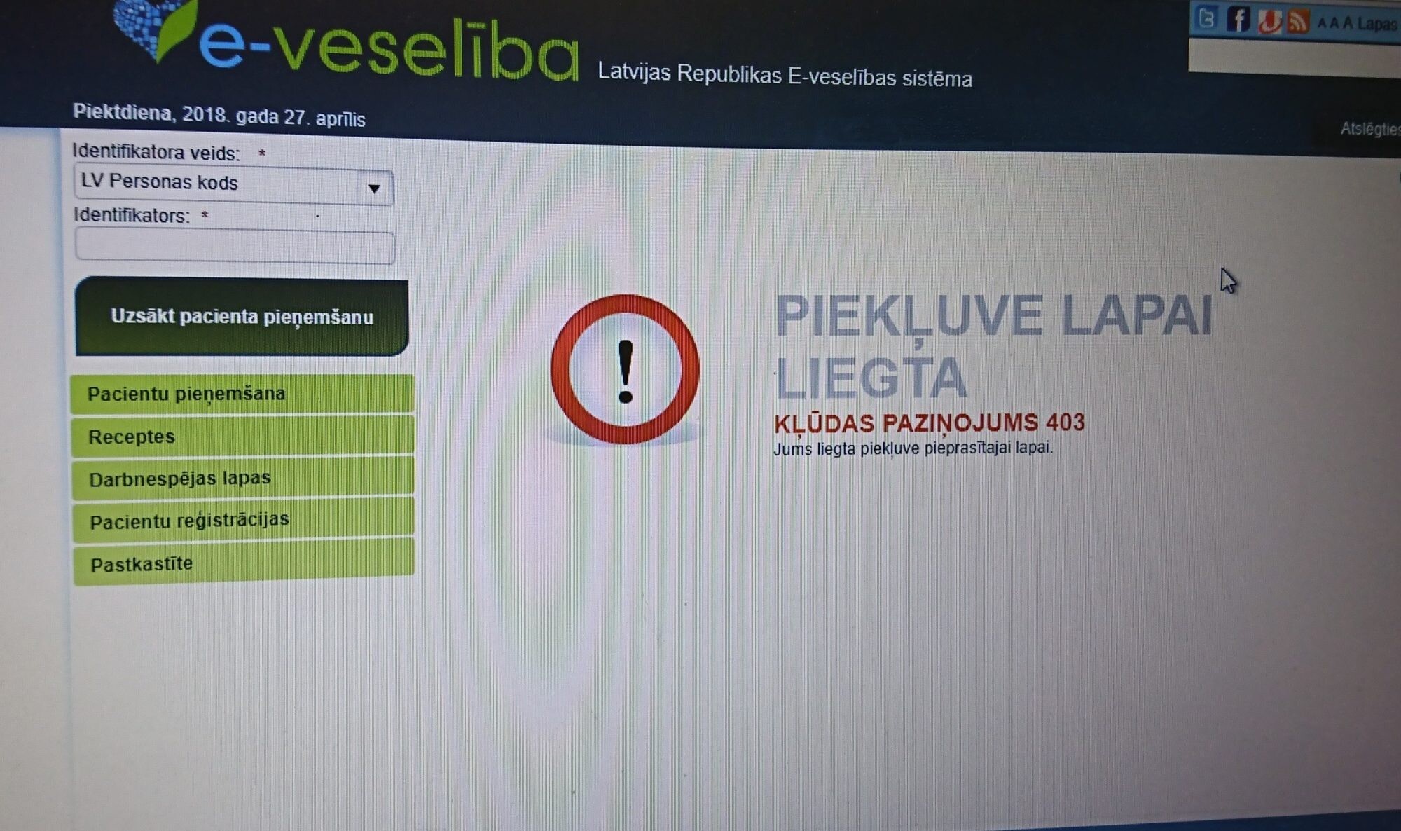 Datu uzraugi konstatē nepamatotu e-veselības datu apskati, tērzētavā publiskotus policijas datus un citus pārkāpumus