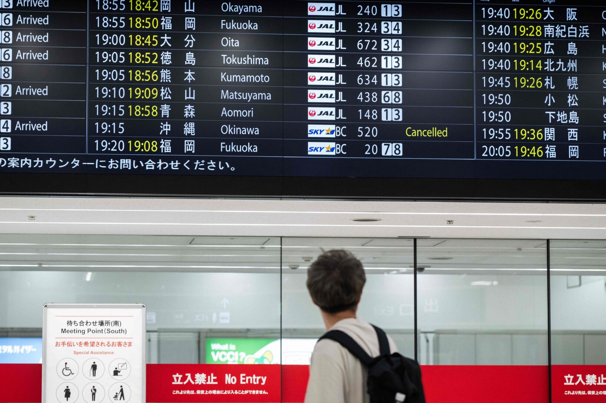 Tropiskajā vētrā Japānā deviņi ievainotie; traucēta elektroapgāde un aviosatiksme