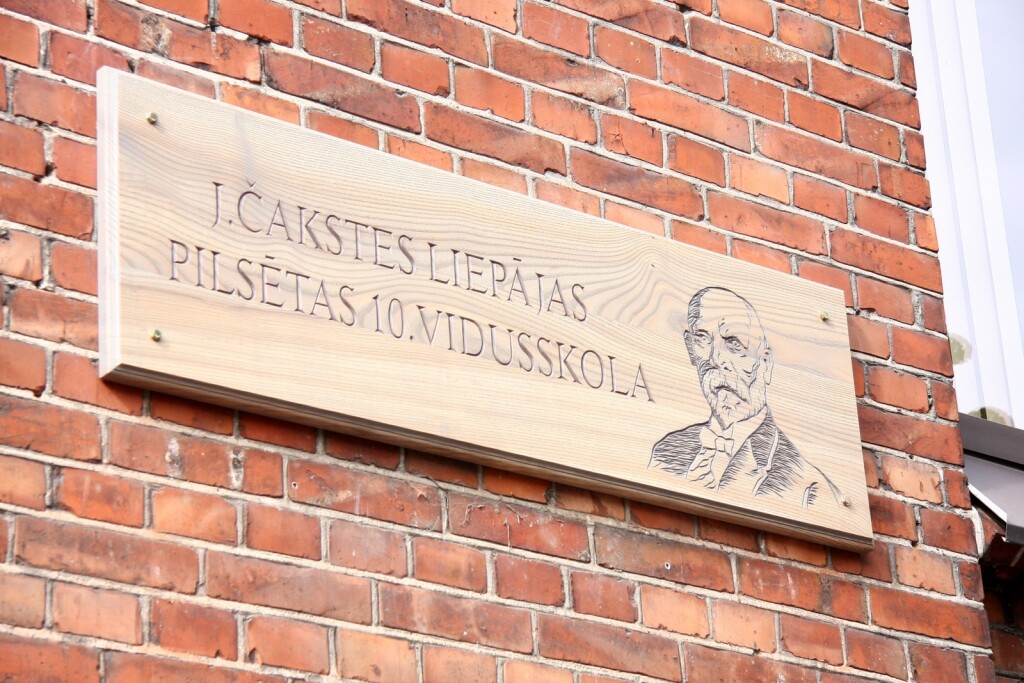 Latvijas skolu reitingā iekļūst 11 Liepājas un novada mācību iestādes. Valsts ģimnāzija un Čakstes vidusskola desmitniekā
