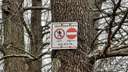 Foto: Patvaļīgais meža "privatizētājs" turpina izvietot aizlieguma zīmes