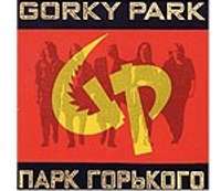 Rokkafejnīcā un klubā “Pablo” notiks grupas “Gorky Park” koncerta “Afterparty”