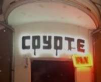 Rīgas un Liepājas “Coyote Fly” pavasarī pārtrauks sadarbību