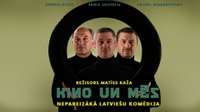 Novembrī pirmizrādi piedzīvos Latvijā vēl nebijuša formāta komēdija ”Kino un mēs”
