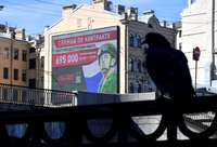 Vairākās Krievijas pilsētās atkal mēģina dedzināt kara komisariātus