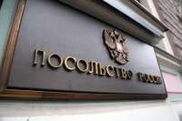 Krievijas pensiju saņēmējiem pensijās izmaksāti 3,8 miljoni eiro
