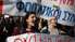 Grieķijā studenti protestē pret privātajām universitātēm