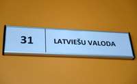 Работающих жителей Украины все же не обяжут учить латышский язык