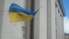 С фасада Лиепайского университета украден украинский флаг