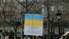 В День Европы пройдет флешмоб в память о погибших на Украине