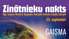 Papildināts - Liepājas Universitāte aicina apmeklēt Zinātnieku nakti