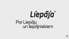 "Par Liepāju un liepājniekiem"
