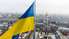Video: "Тінь Сонця" – Ukrainas himna