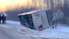 Video: Jūrmalas tuvumā uz Ventspils šosejas apgāzies "Talsu autotransporta" pasažieru autobuss