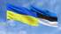 Igaunijas parlaments apstiprina vienošanos par Īpašā tribunāla agresijas noziegumam pret Ukrainu administratīvās komitejas izveidi