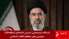 Laikraksts: Modžtaba Hamenei ievainots triecienā, kurā tika nogalināts viņa tēvs