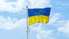 Latvijas Nacionālais arhīvs atdos Ukrainas vēsturiskos dokumentus Ukrainai