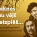 Koncerts “Saknes jau vējš neizplēš…”