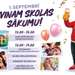 Svinam Skolas Sākumu! Pasākums bērniem, skolēniem